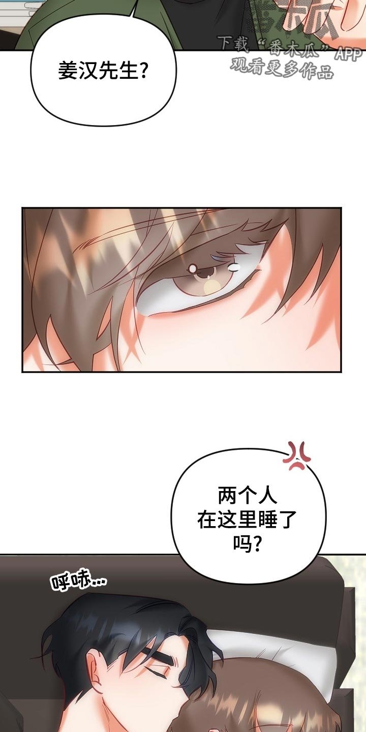 第19章：努力工作