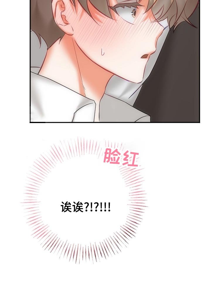 第19章：努力工作