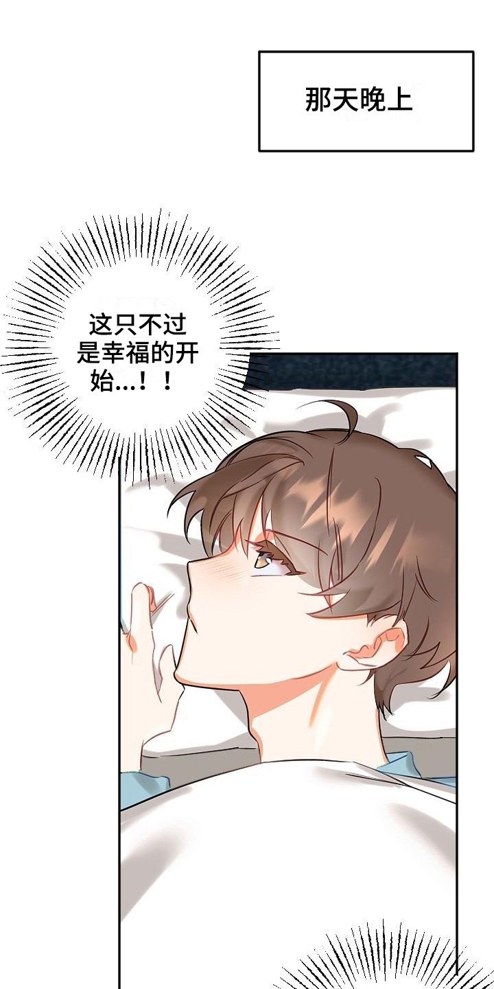 第2章：要求