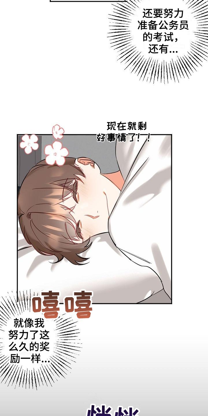 第2章：要求