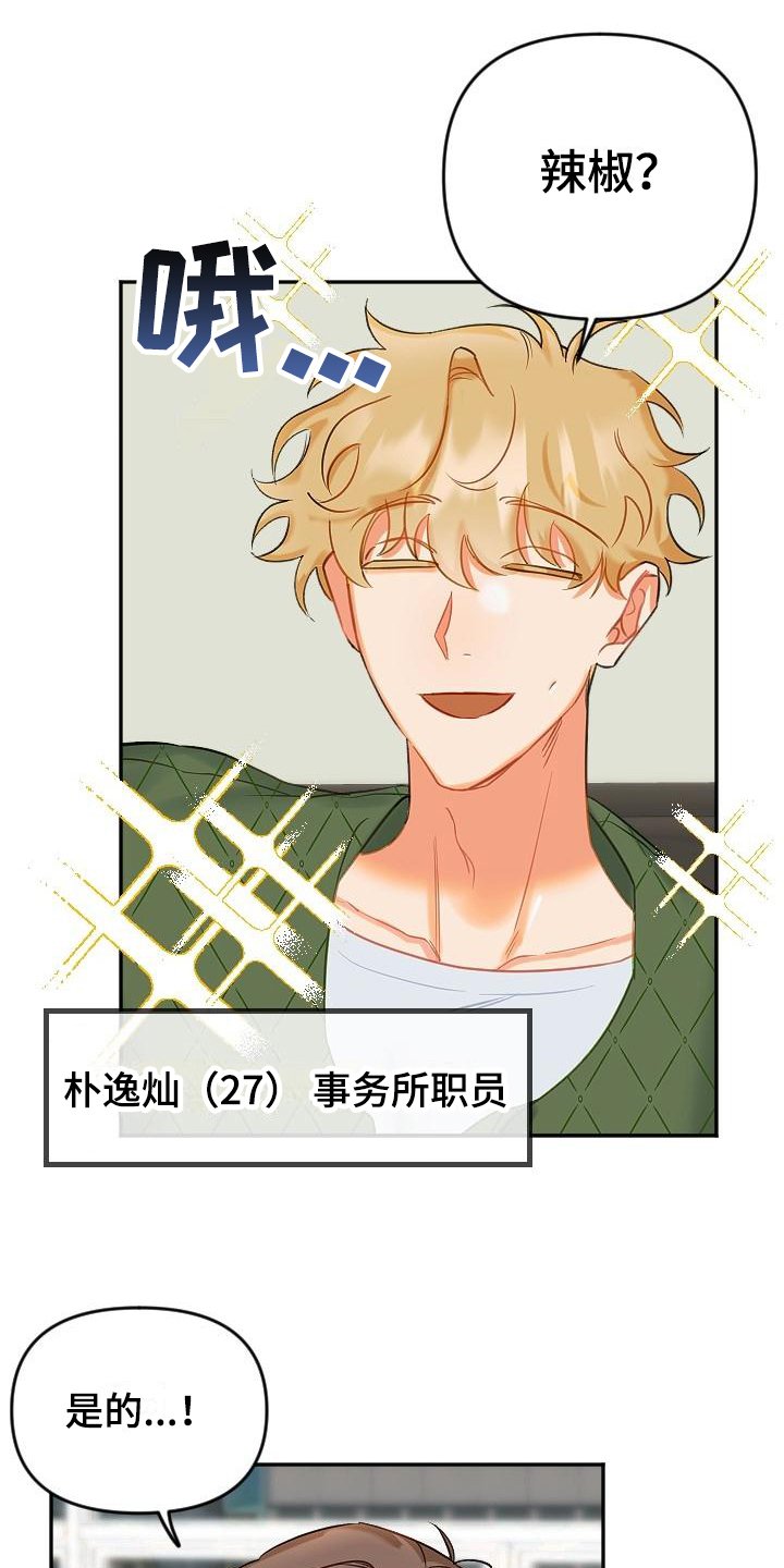 第2章：要求