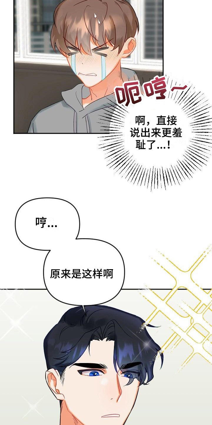 第2章：要求