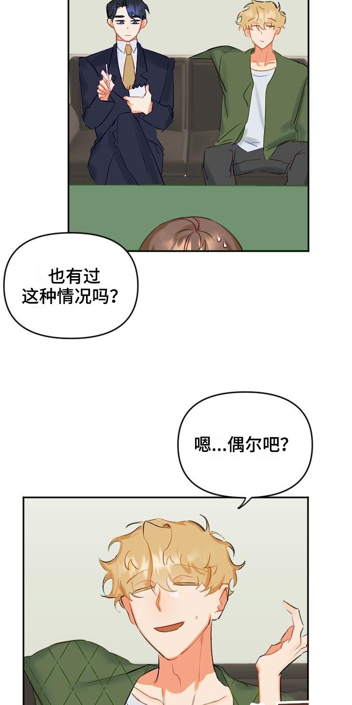 第2章：要求