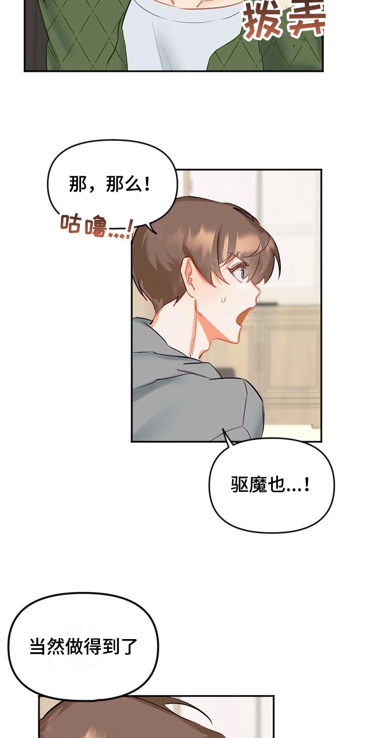第2章：要求
