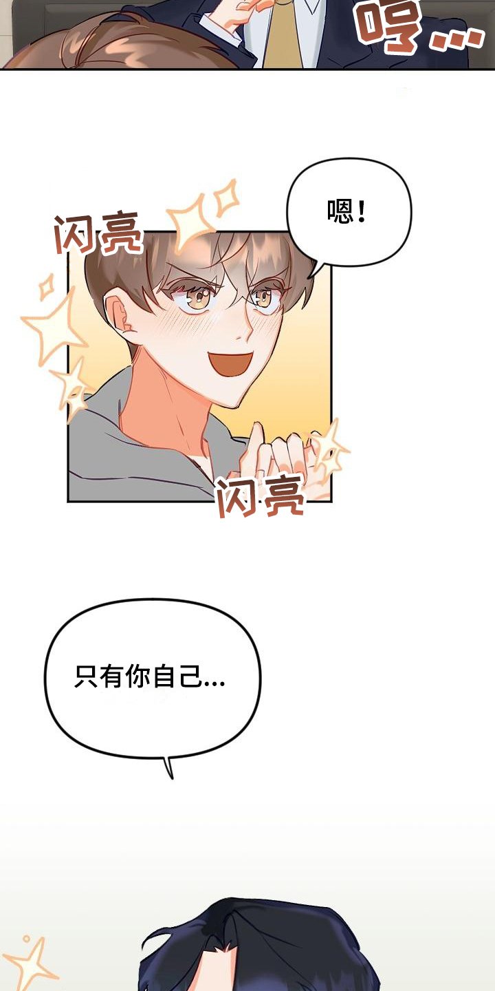 第2章：要求