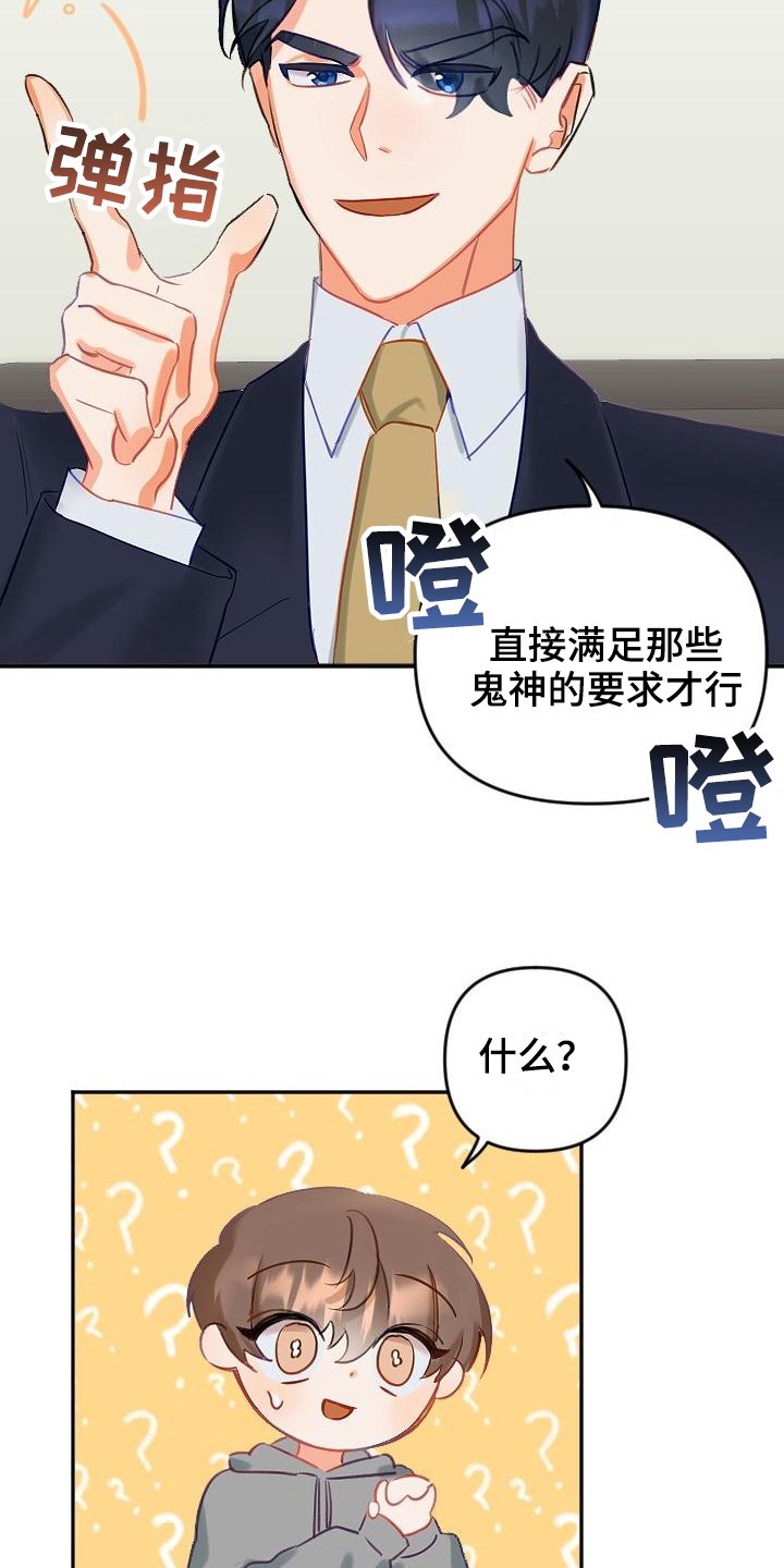 第2章：要求