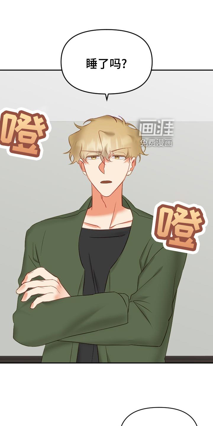 第20章：怀疑
