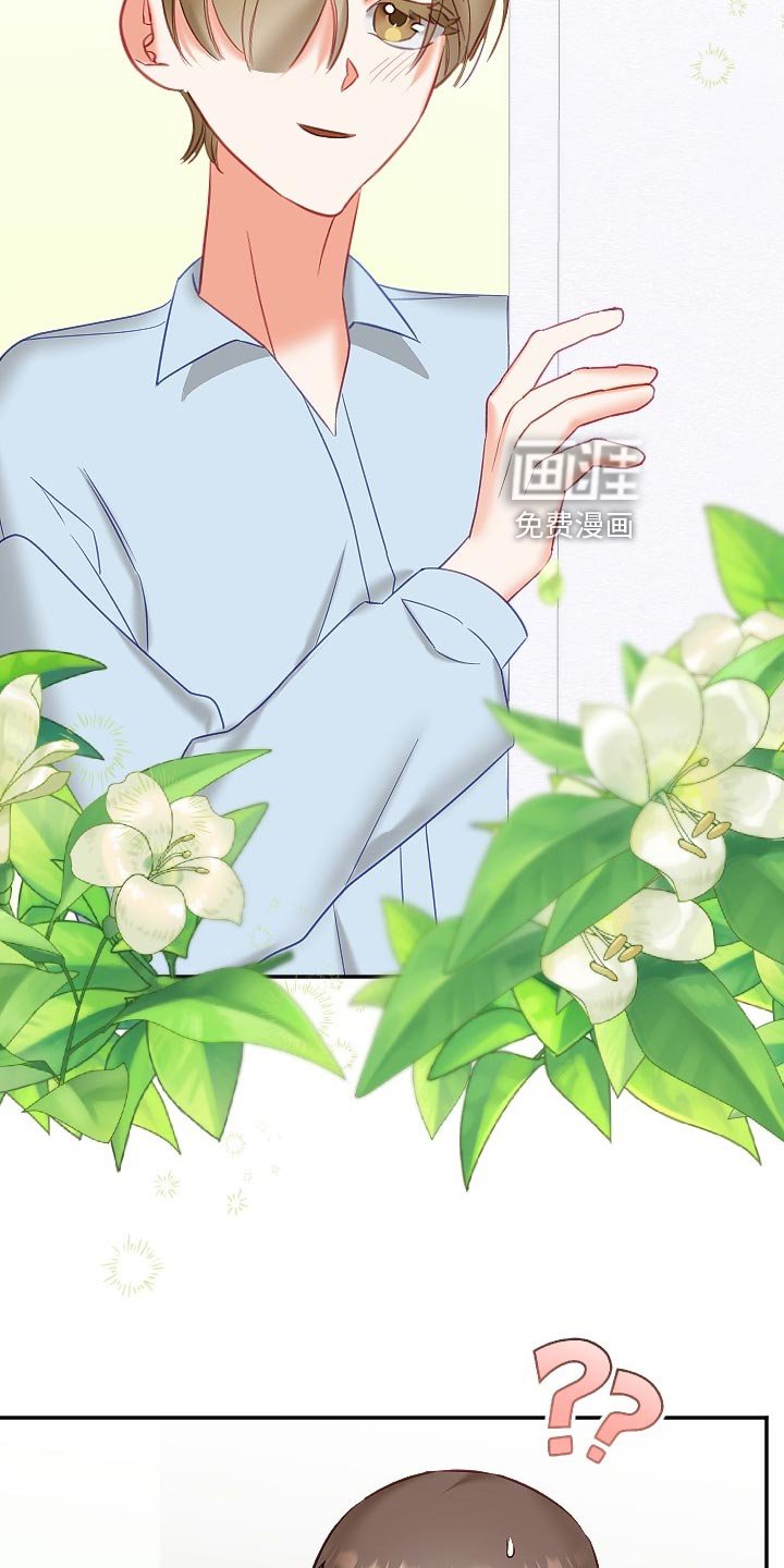 第20章：怀疑