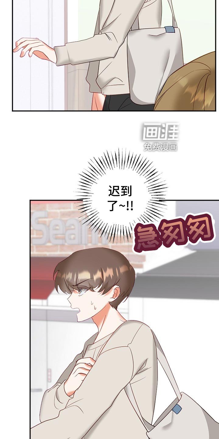 第20章：怀疑