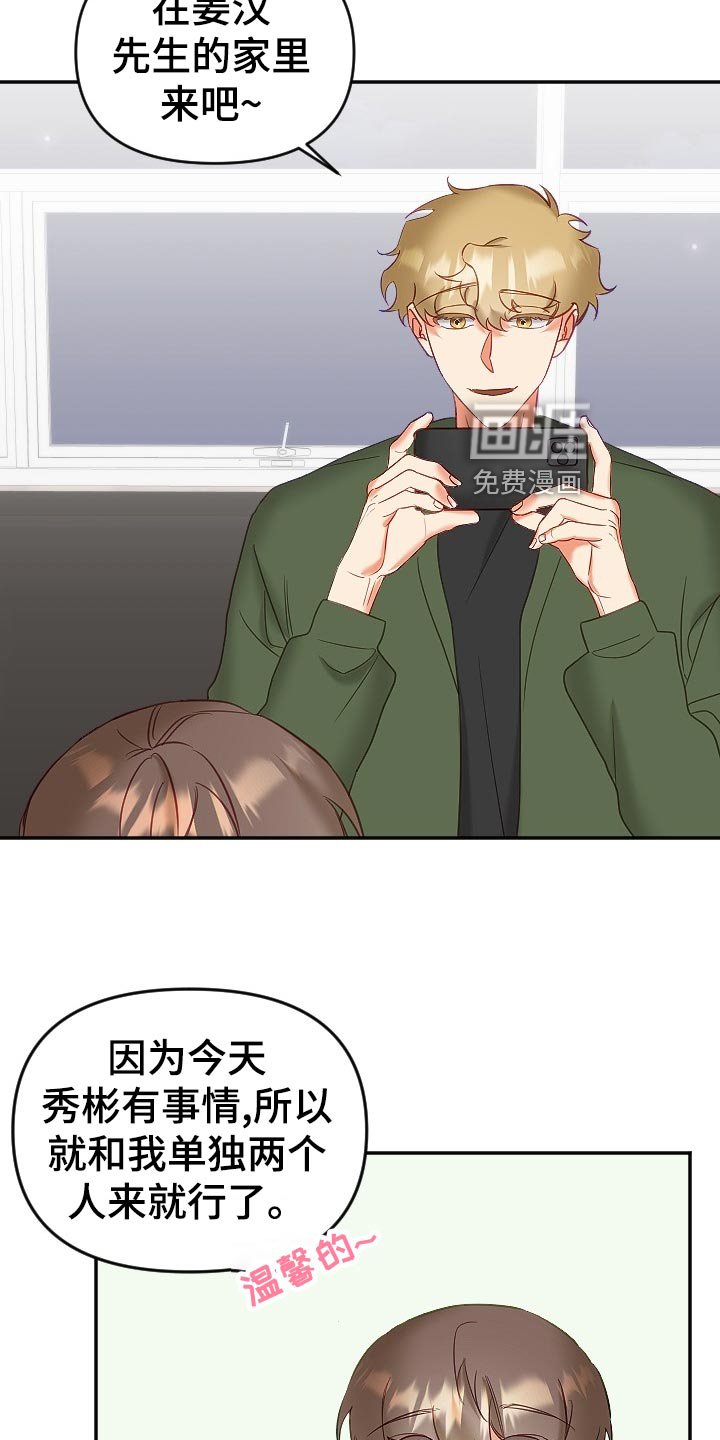 第20章：怀疑