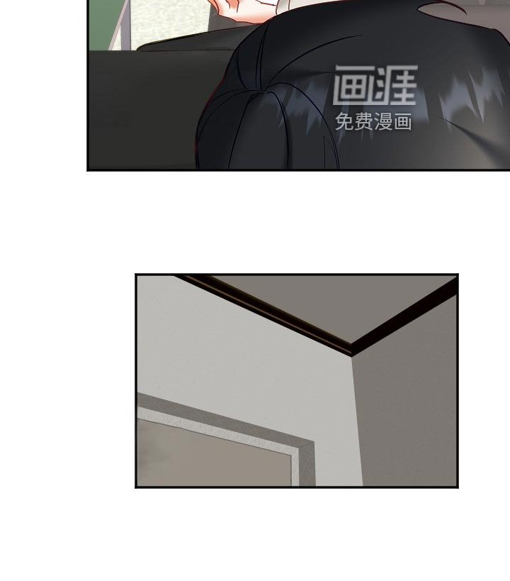 第20章：怀疑