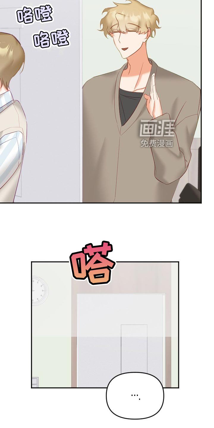 第22章：没精神