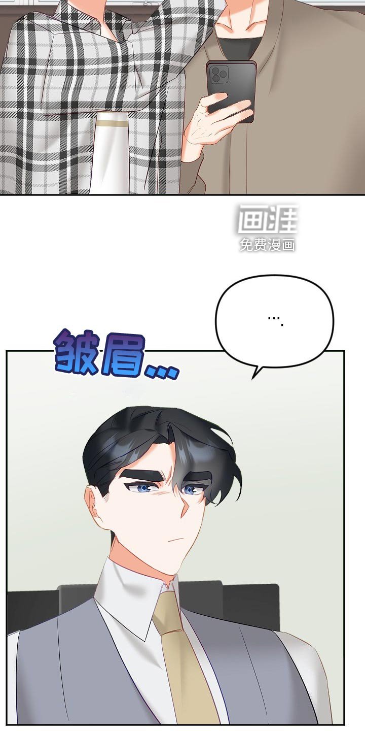 第22章：没精神