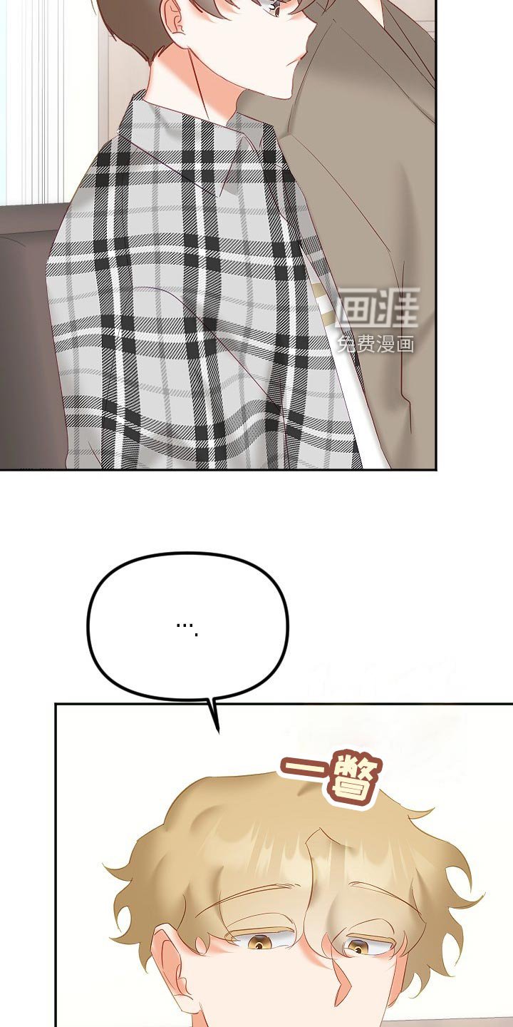 第22章：没精神