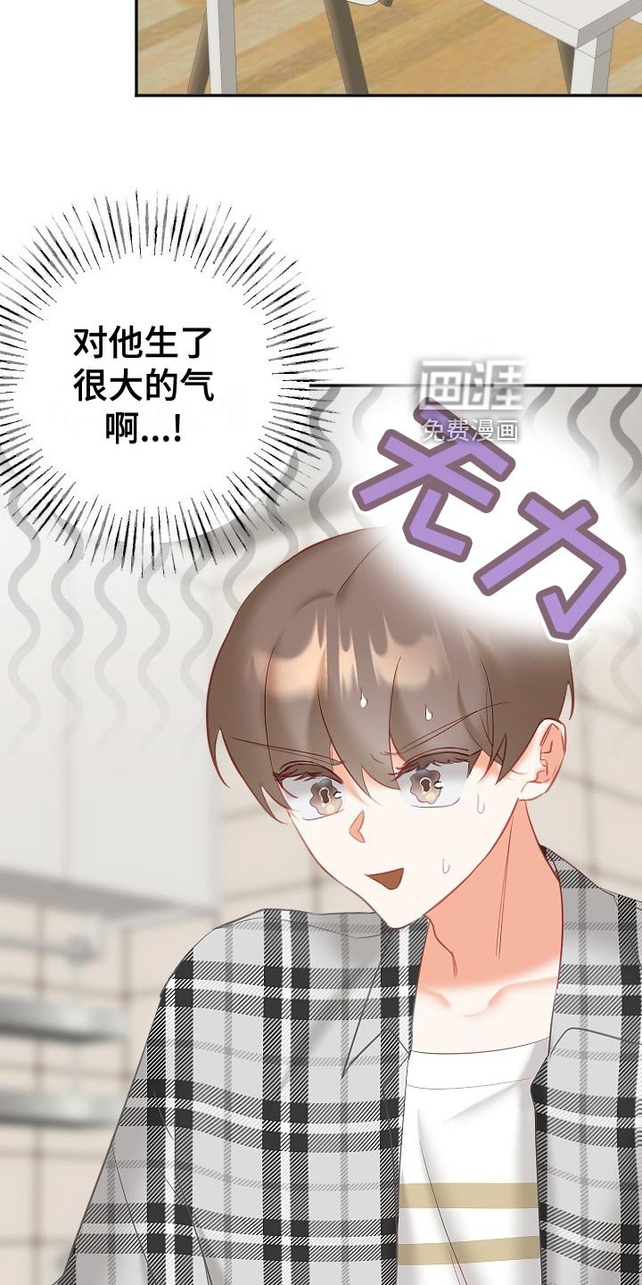 第22章：没精神