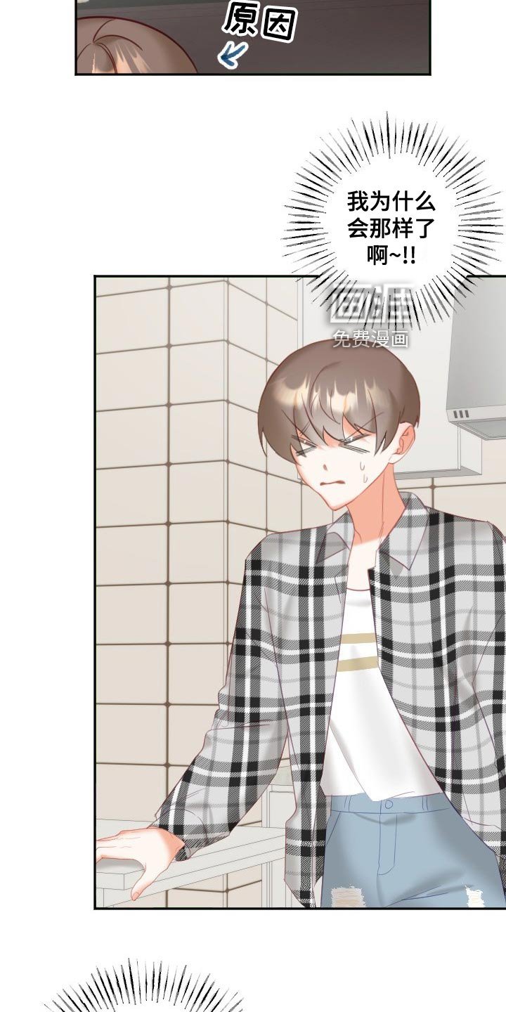 第22章：没精神