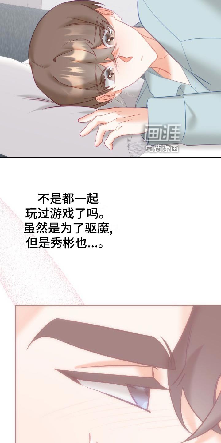 第22章：没精神