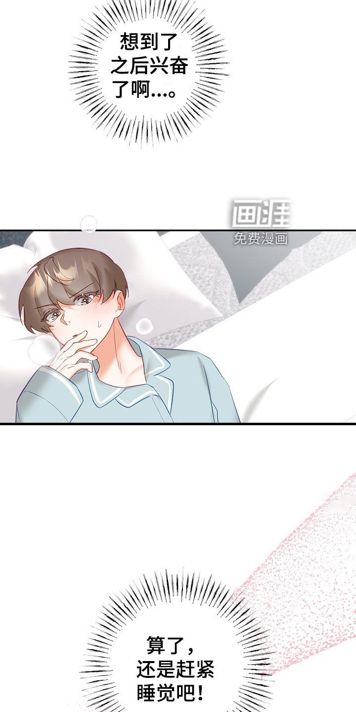 第22章：没精神