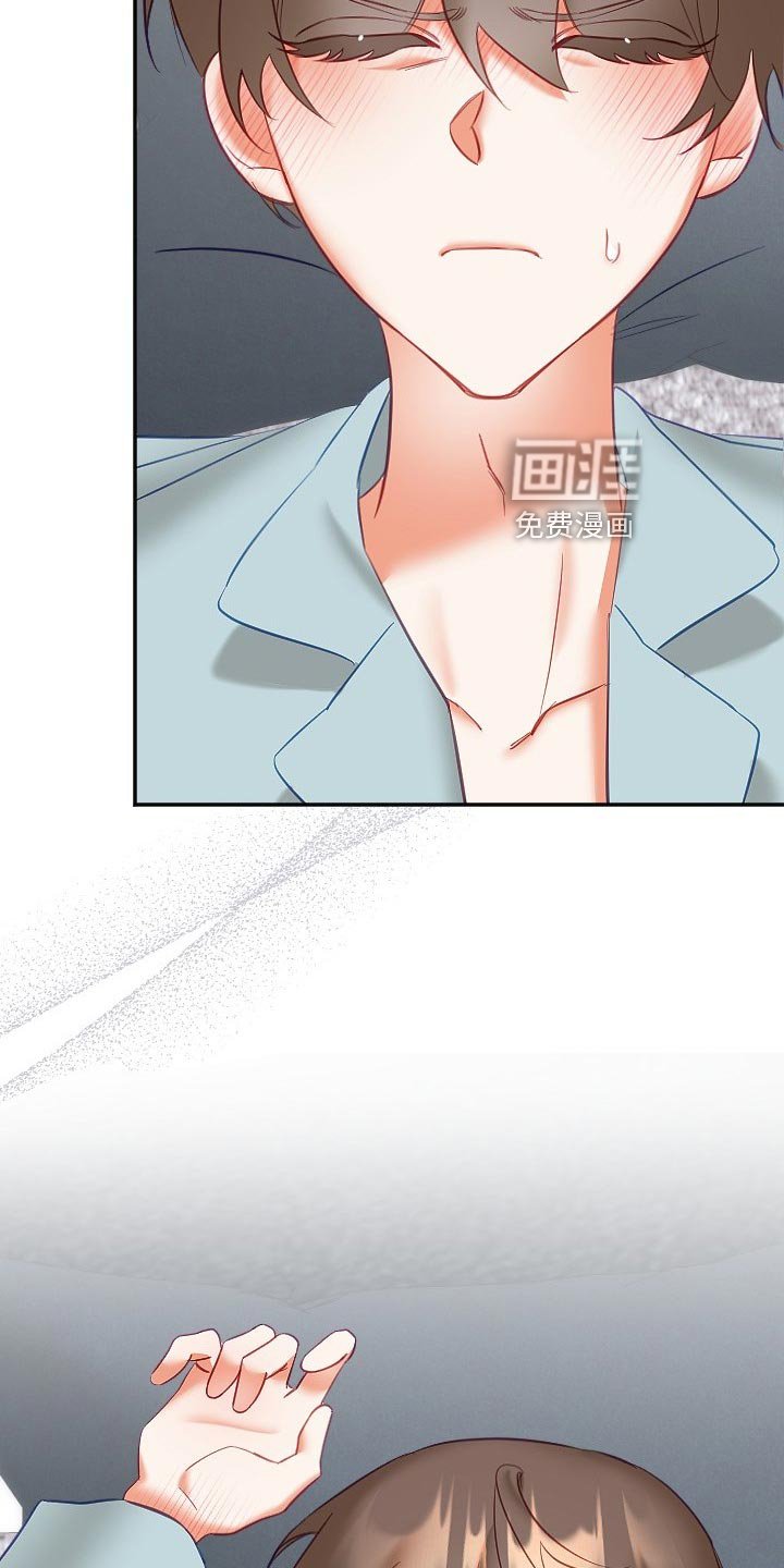 第23章：驱魔关系