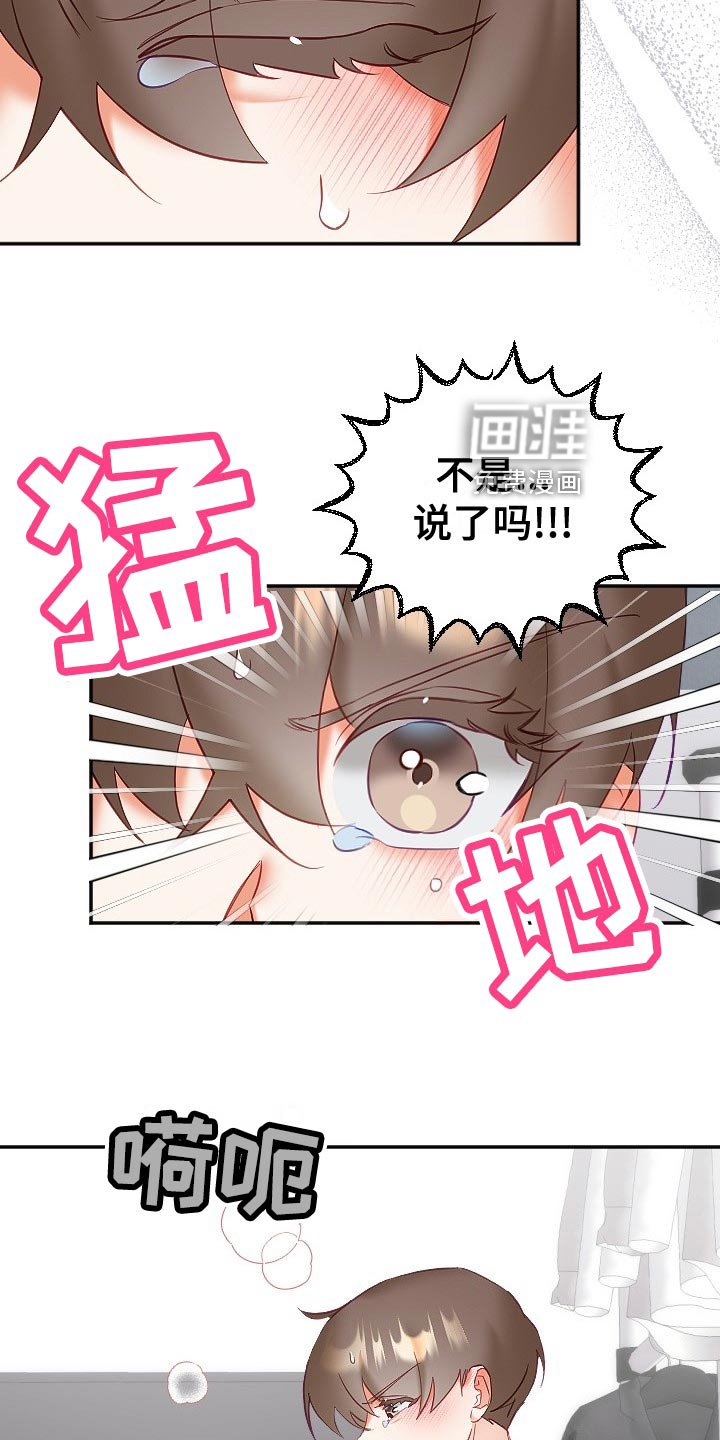 第23章：驱魔关系