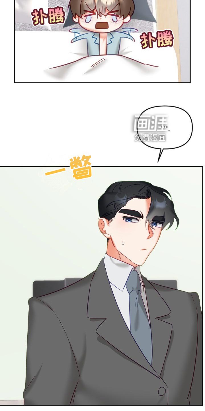 第23章：驱魔关系