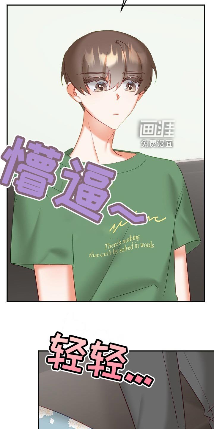 第23章：驱魔关系
