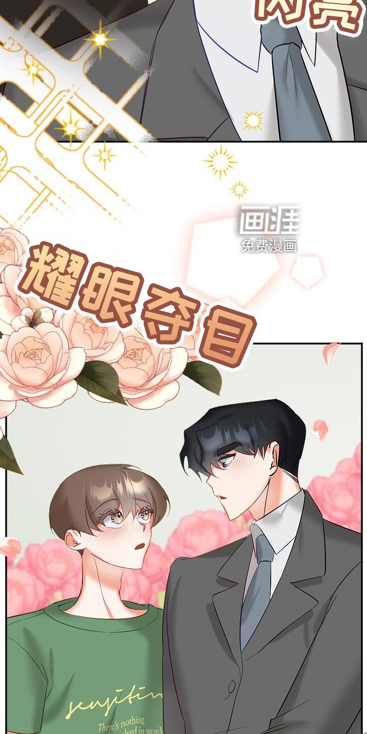第23章：驱魔关系