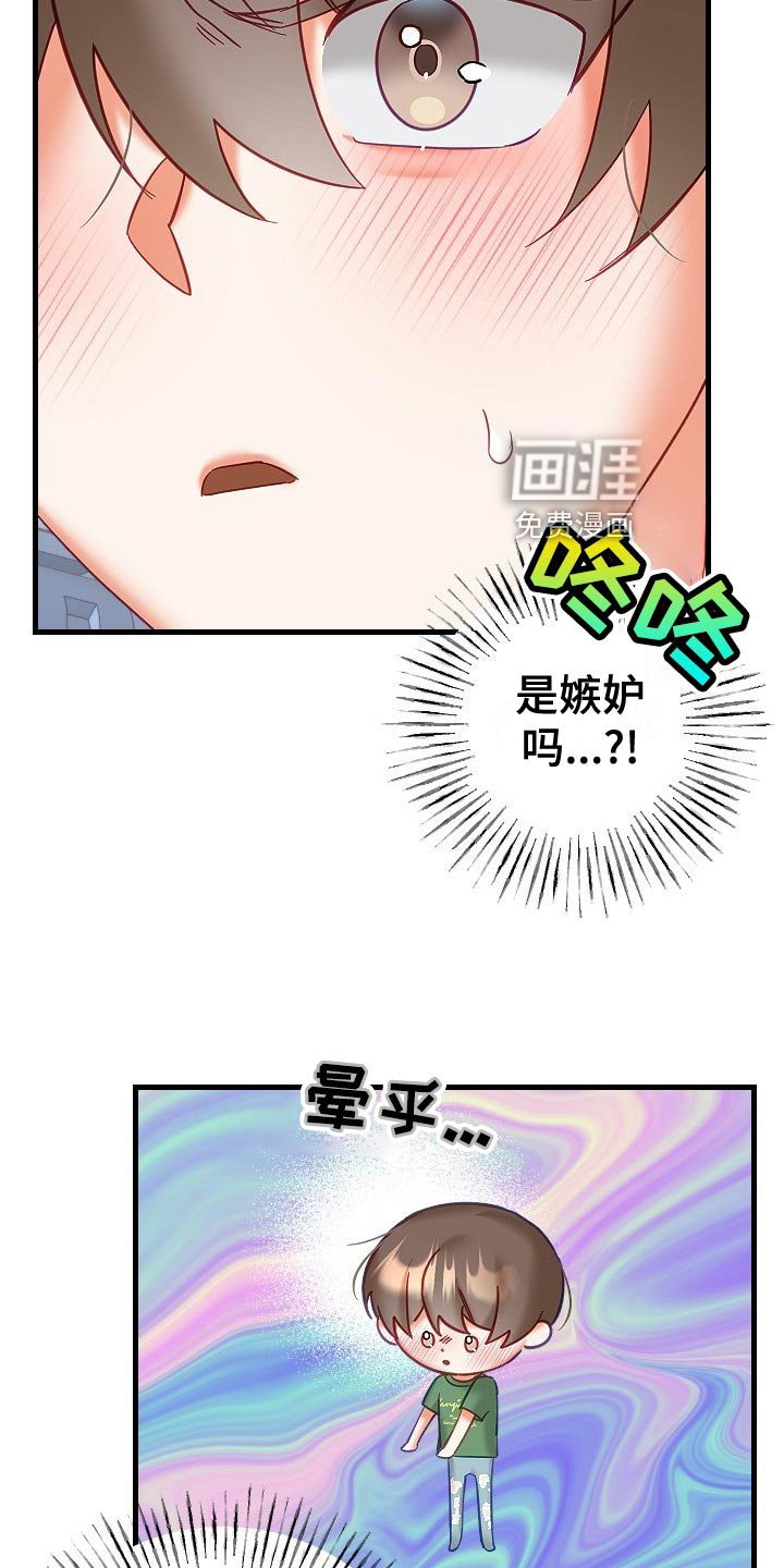 第25章：可疑
