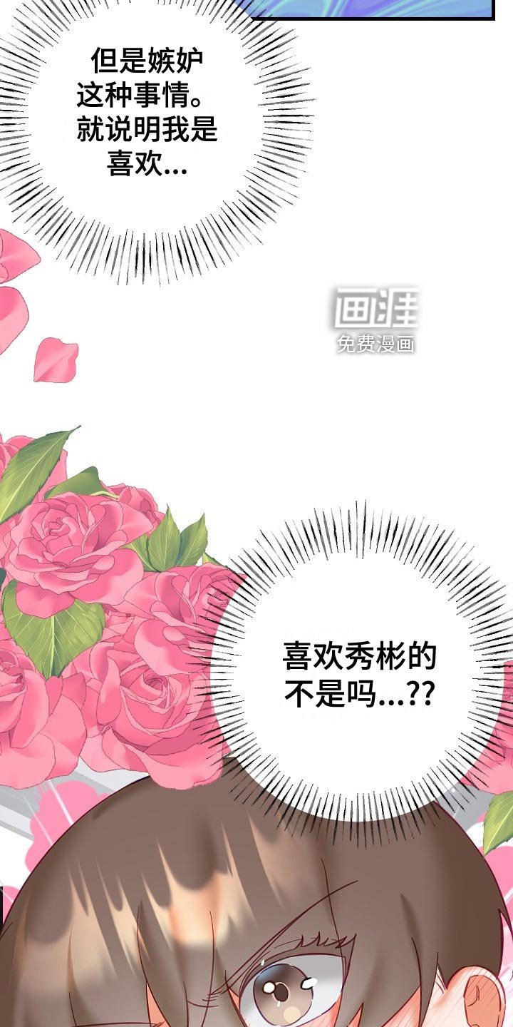 第25章：可疑