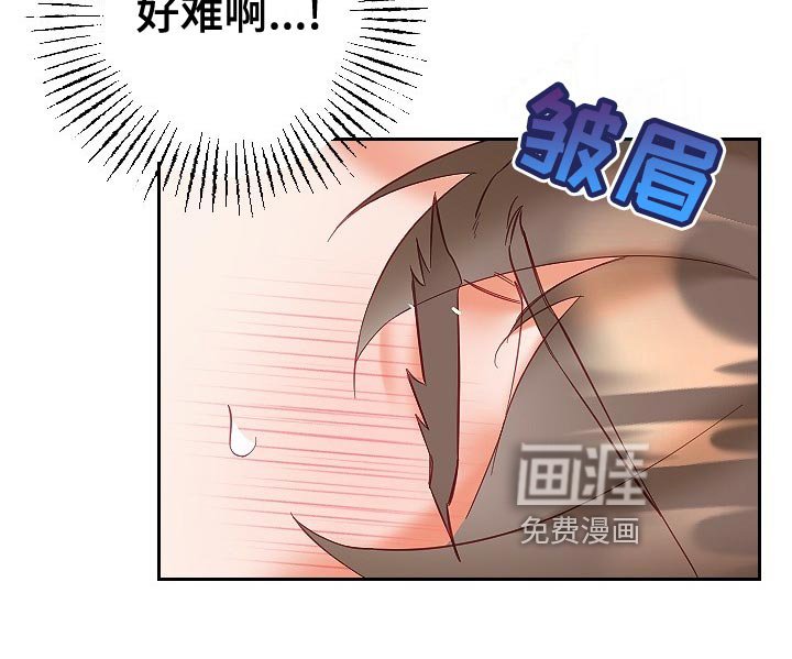 第25章：可疑