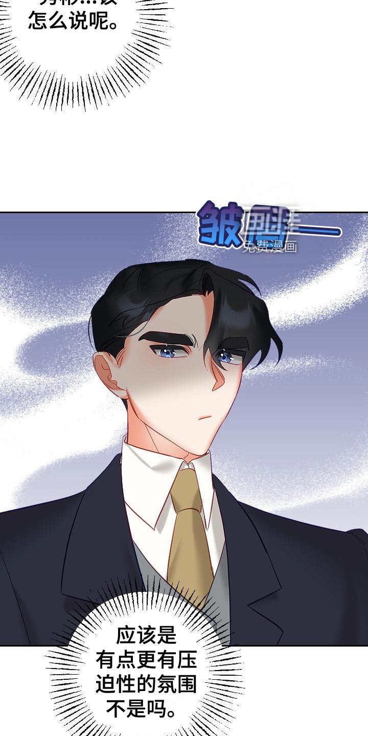 第26章：单恋