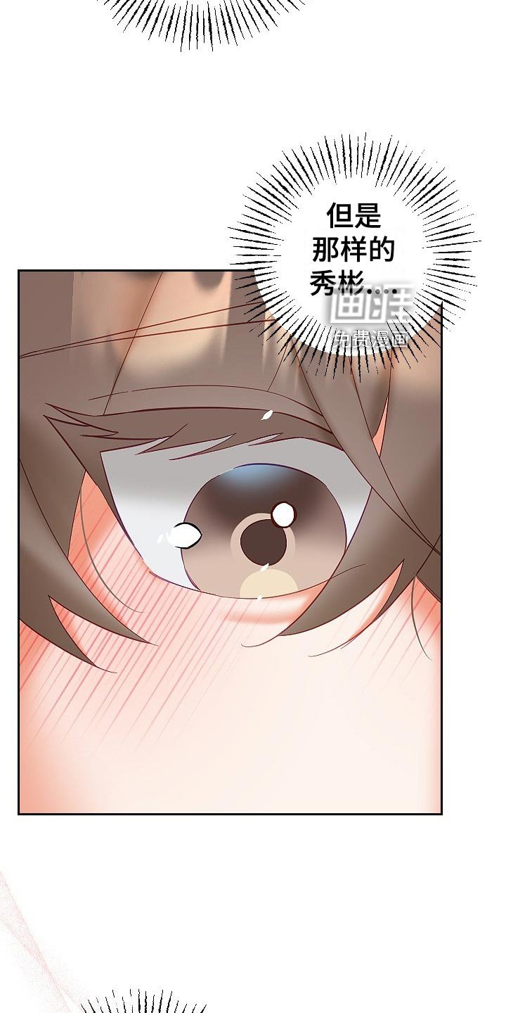 第26章：单恋