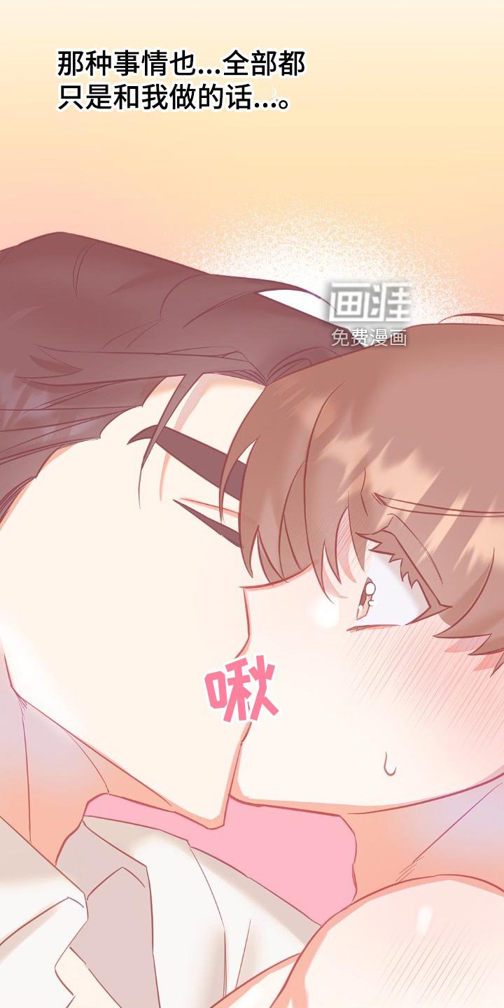 第26章：单恋
