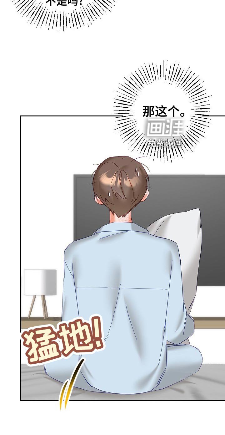 第26章：单恋