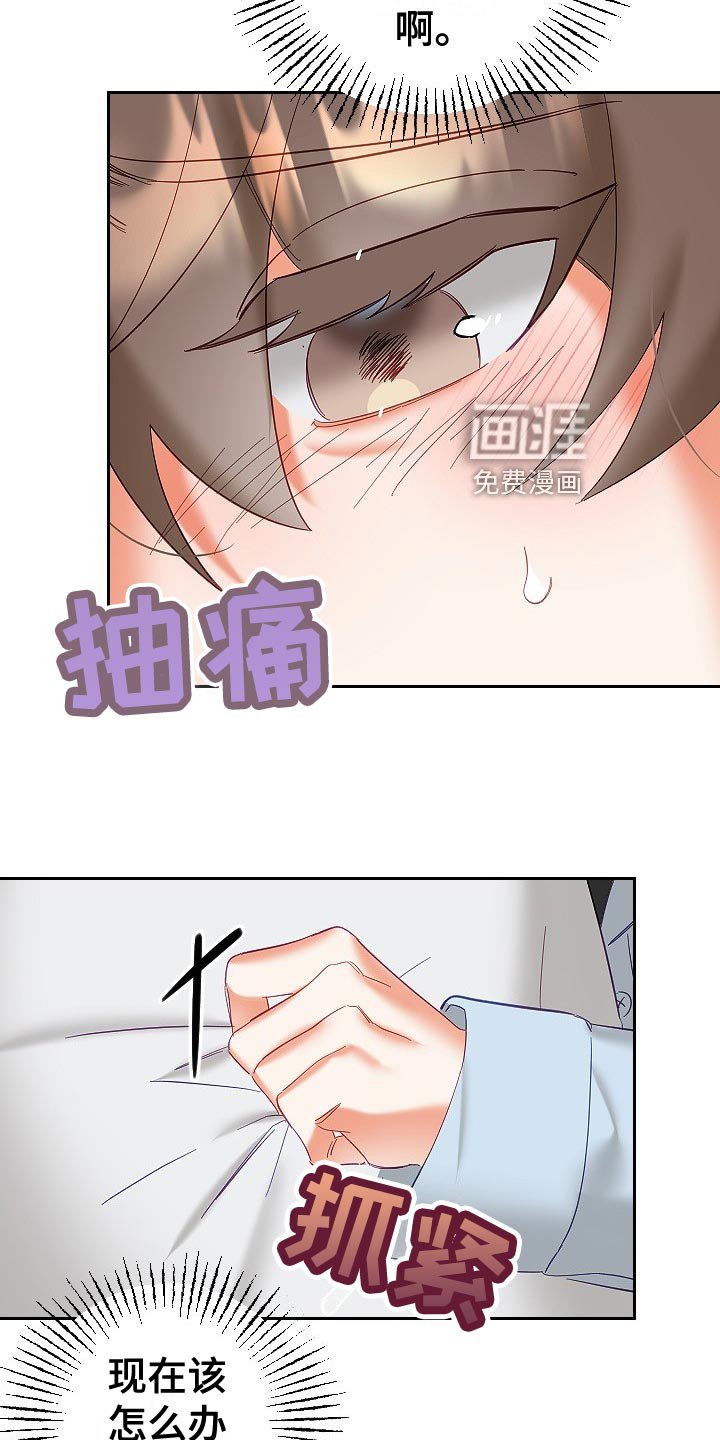 第26章：单恋