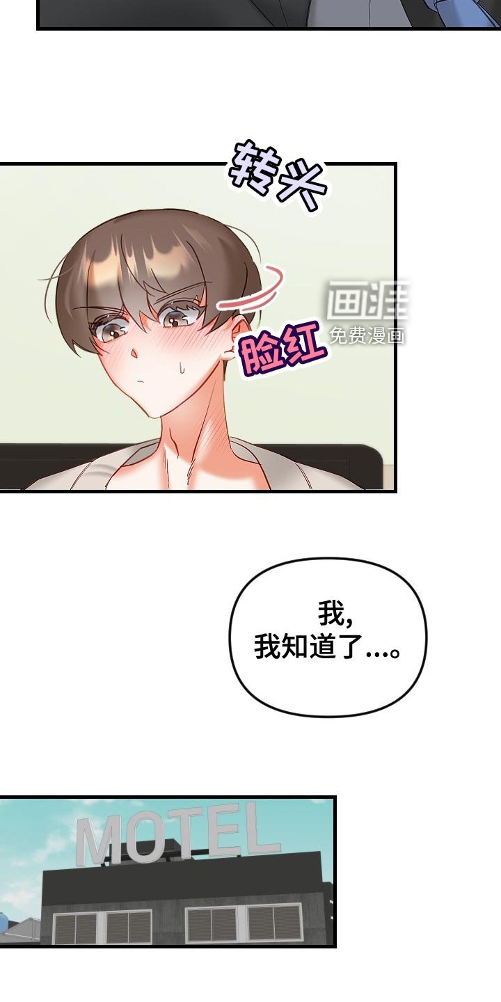 第27章：心不在焉