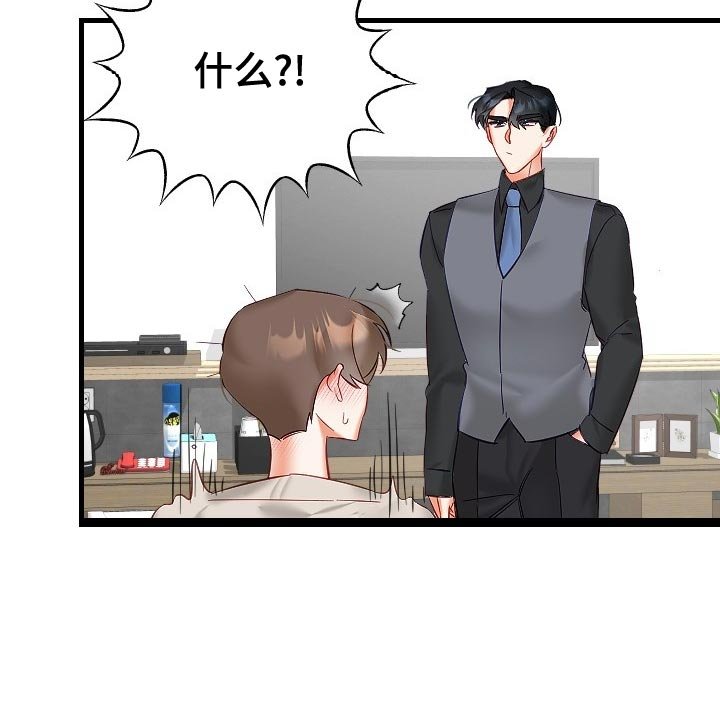 第27章：心不在焉