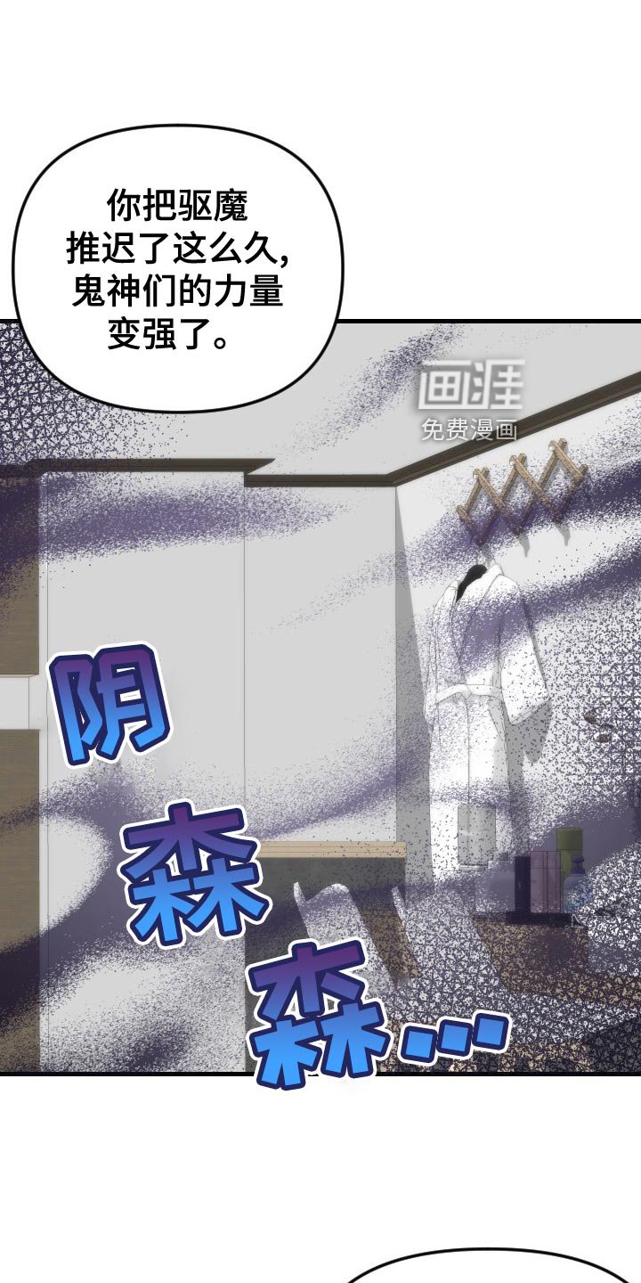 第27章：心不在焉