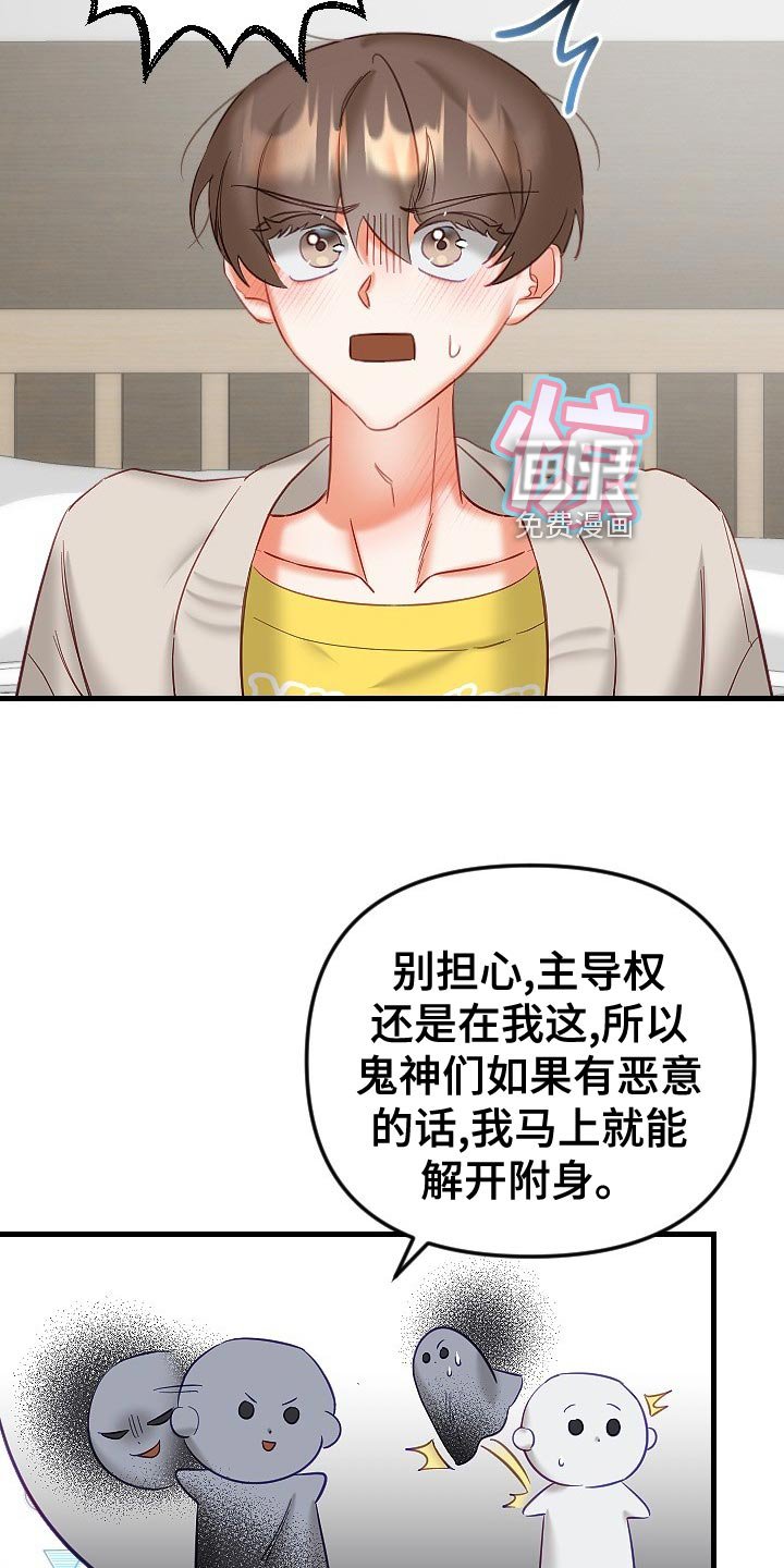 第27章：心不在焉