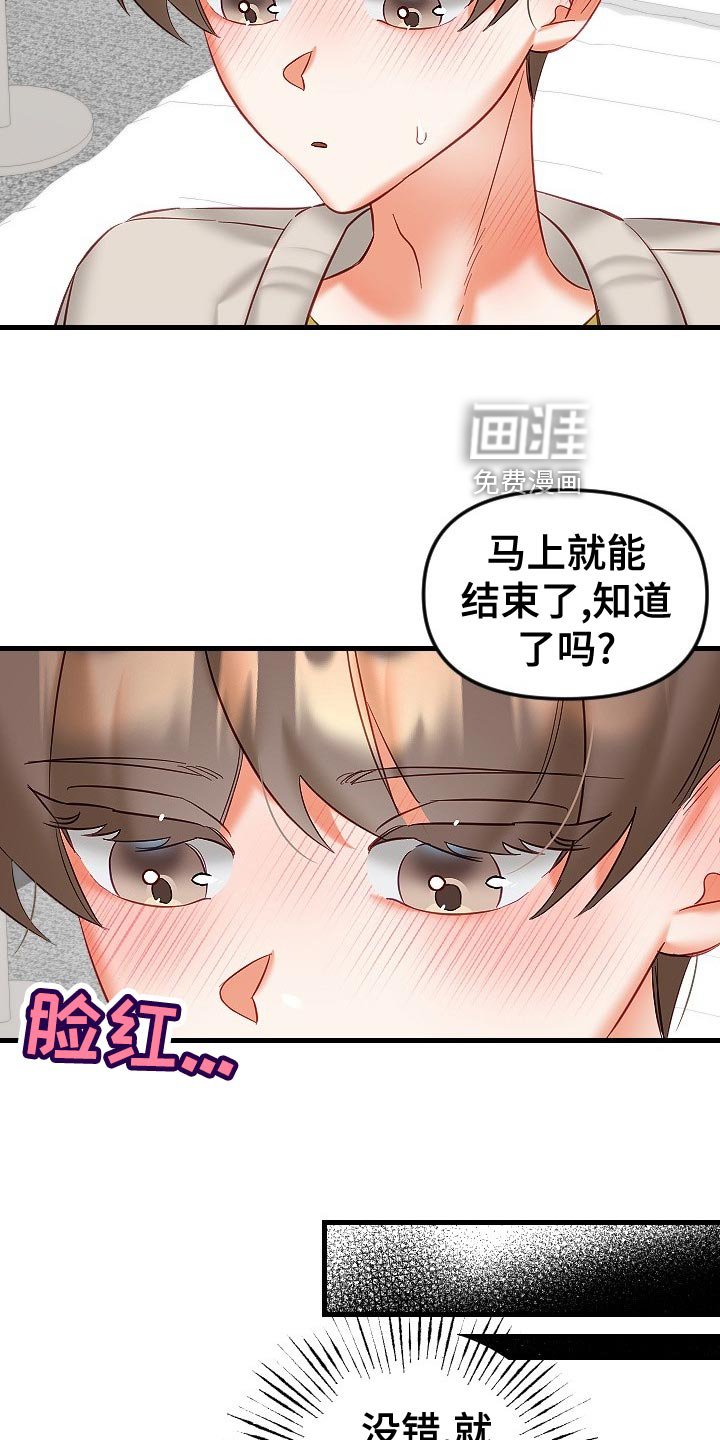 第27章：心不在焉