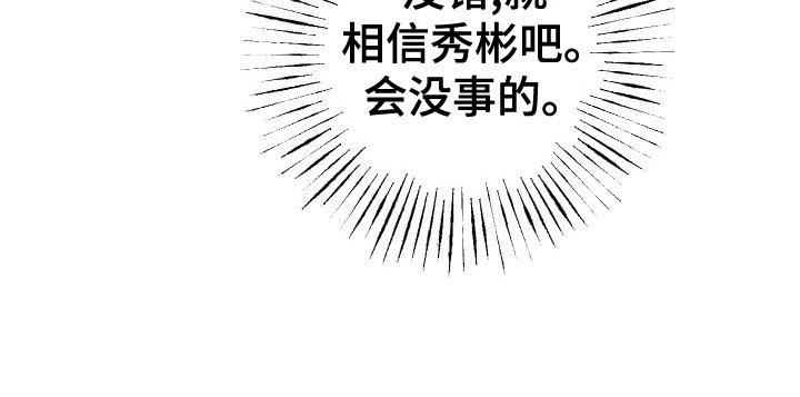 第27章：心不在焉