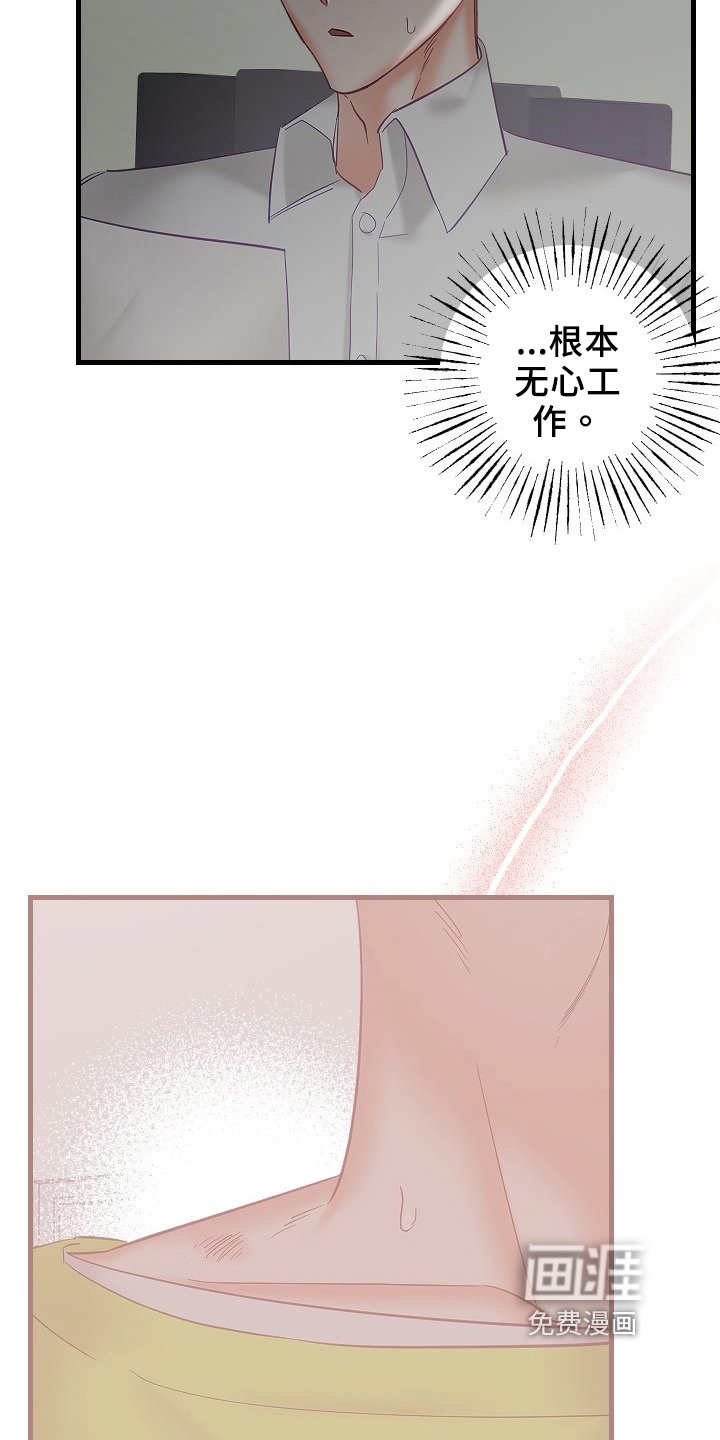 第28章：决心