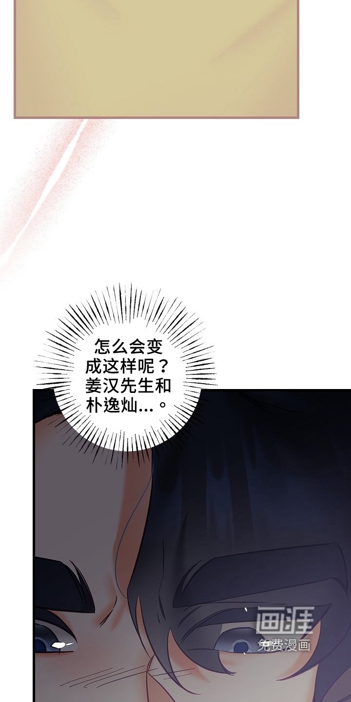 第28章：决心