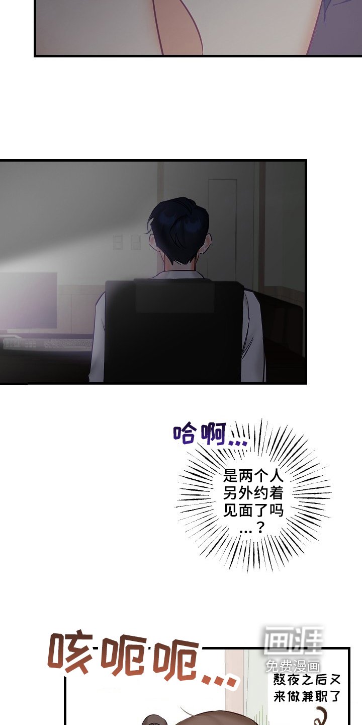 第28章：决心