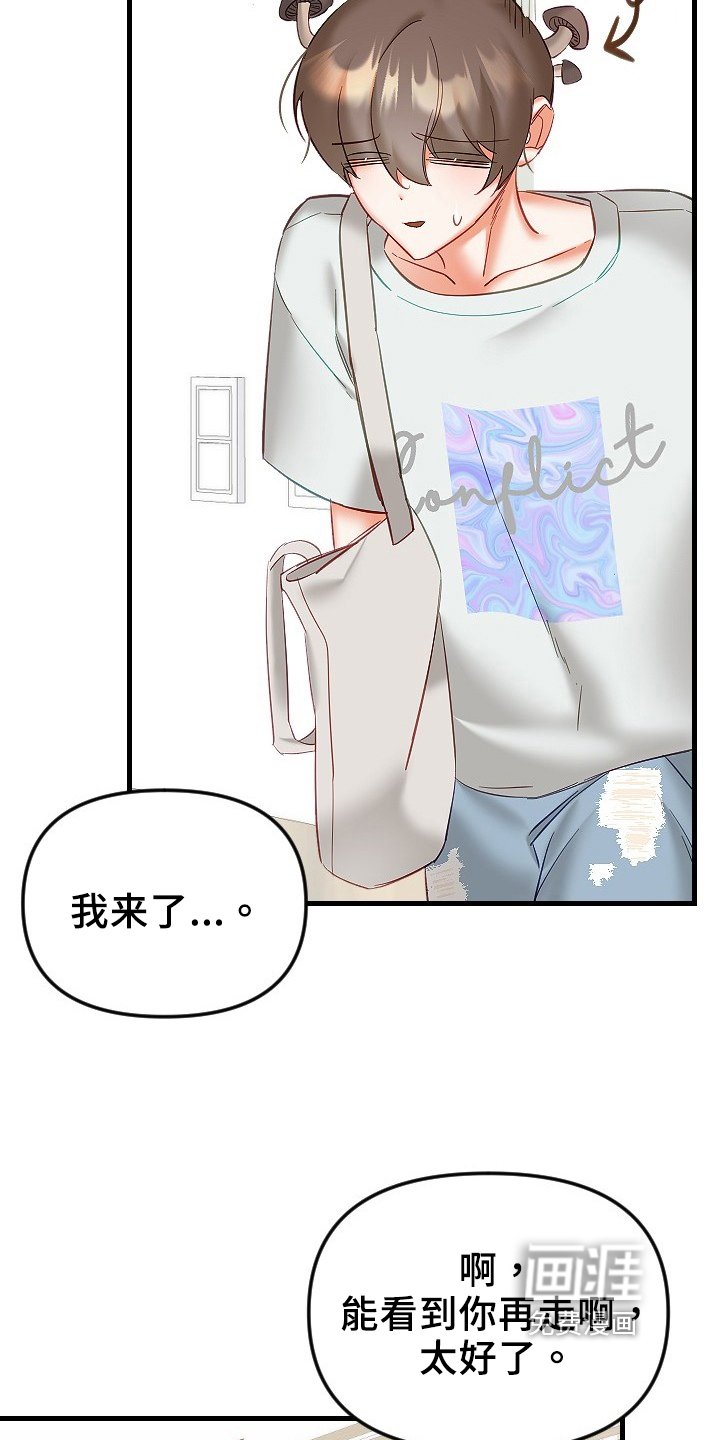 第28章：决心