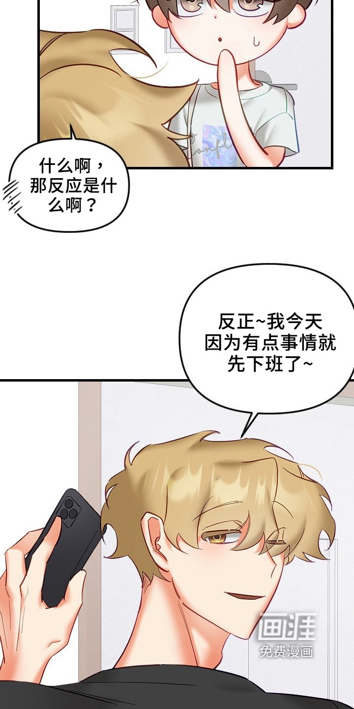 第28章：决心