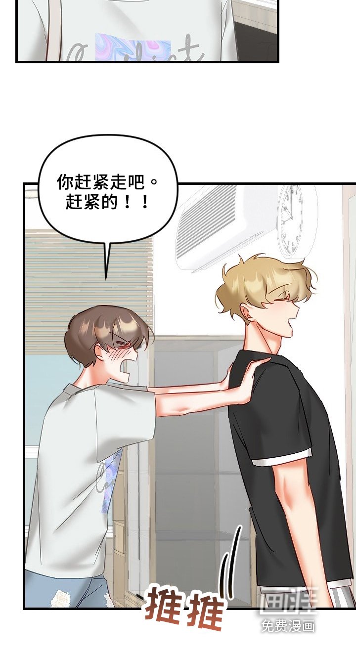 第28章：决心