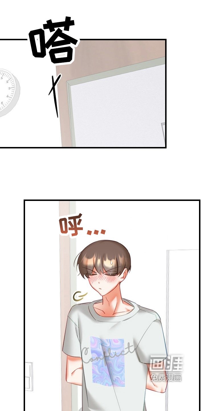 第28章：决心