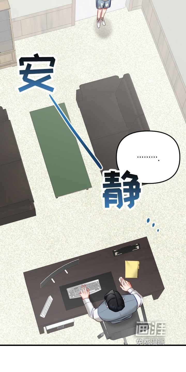 第28章：决心