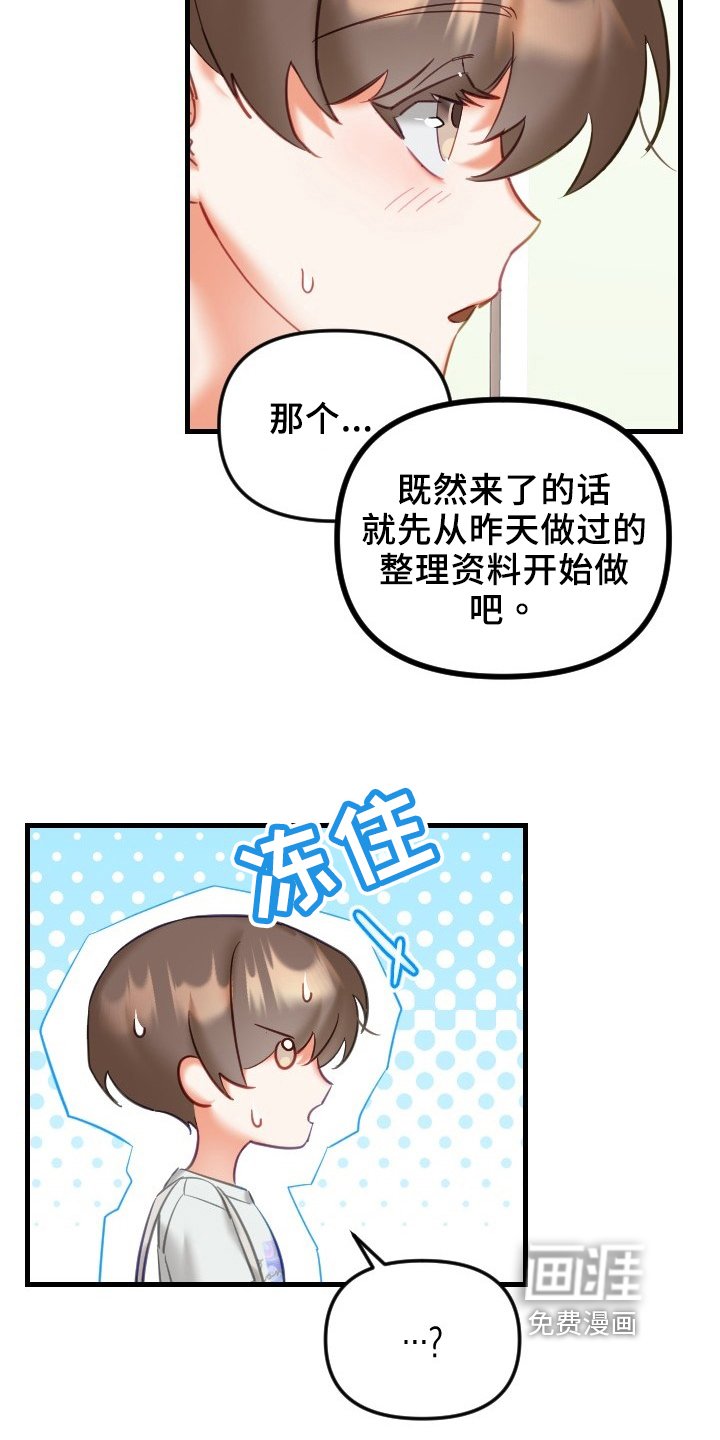 第28章：决心